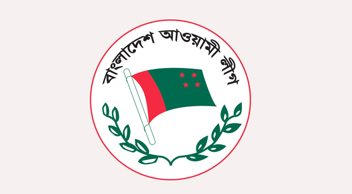 আওয়ামী লীগের সব কার্যক্রম নিষিদ্ধ, প্রজ্ঞাপন জারি