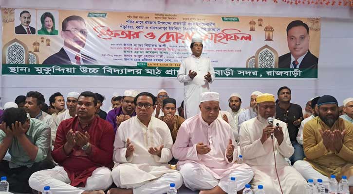 রাজবাড়ীতে খালেদা জিয়ার সুস্থতা কামনায় বিএনপির ইফতার ও দোয়া মাহফিল