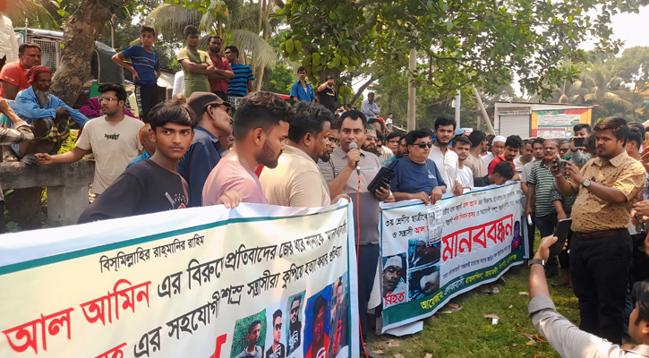 সিংগাইরে হত্যা মামলার আসামি গ্রেপ্তারের দাবিতে আঞ্চলিক মহাসড়ক অবরোধ ও মানববন্ধন