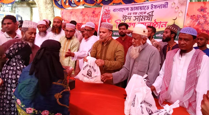 কালীগঞ্জে উপজেলা জামায়াতের ঈদ উপহার সামগ্রী বিতরণ