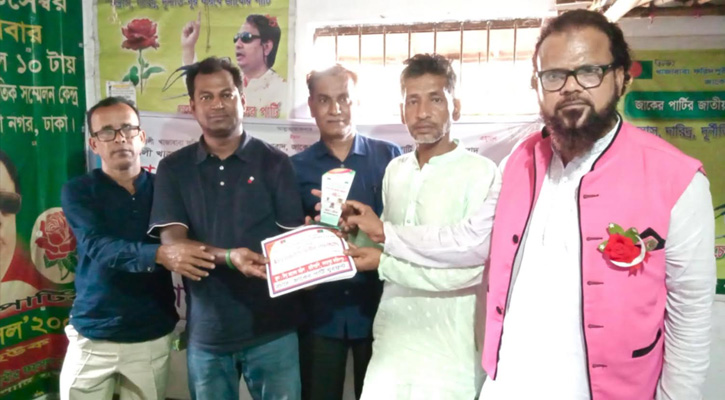 পার্বতীপুরে জাকের পার্টি যুব ফ্রন্টের কেন্দ্রীয় দাওয়াতী মিশন সভা অনুষ্ঠিত
