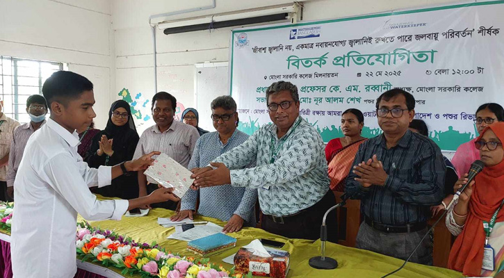 মোংলায় জলবায়ু পরিবর্তন বিষয়ক বিতর্ক প্রতিযোগিতা অনুষ্ঠিত