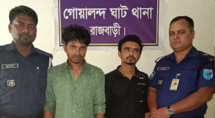 দৌলতদিয়ায় হেরোইনসহ দুই মাদক ব্যবসায়ী গ্রেপ্তার