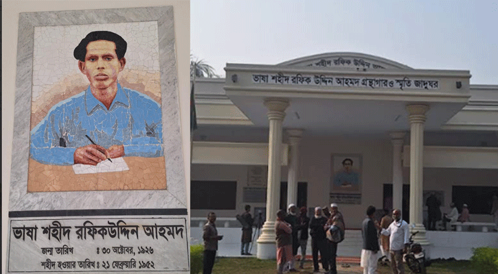 শহীদ রফিকের পরিবারের শুদ্ধ বাংলা ভাষা প্রতিষ্ঠার দাবি