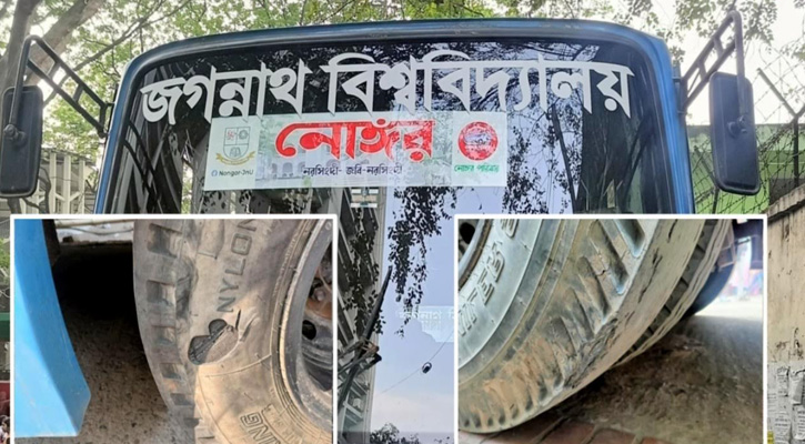 ঝুঁকি নিয়ে চলছে জবি’র ‘নোঙ্গর’ বাস, হুমকিতে শিক্ষার্থীদের নিরাপত্তা