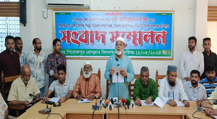 পিরোজপুরে বিএনপি নেতার নামে মিথ্যা সংবাদে প্রতিবাদ