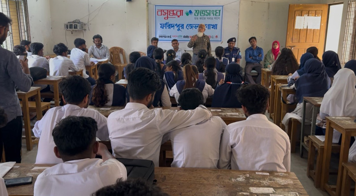 ফরিদপুরে বসুন্ধরা শুভসংঘের আয়োজনে সাইবার অপরাধ নিয়ন্ত্রণে শীর্ষক আলোচনা সভা