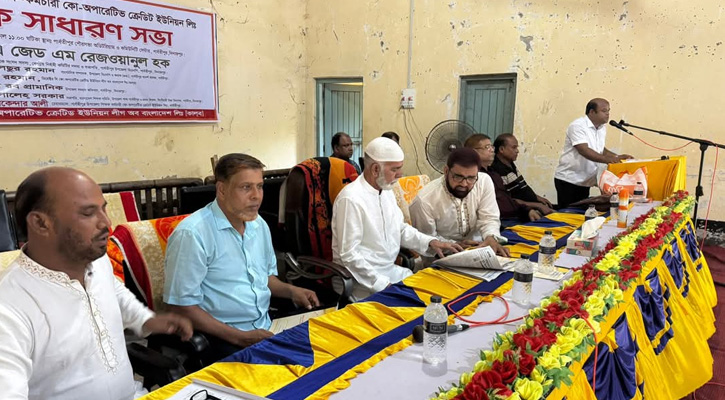 পার্বতীপুরে কো-অপারেটিভ ক্রেডিট ইউনিয়নের বার্ষিক সাধারণ সভা অনুষ্ঠিত