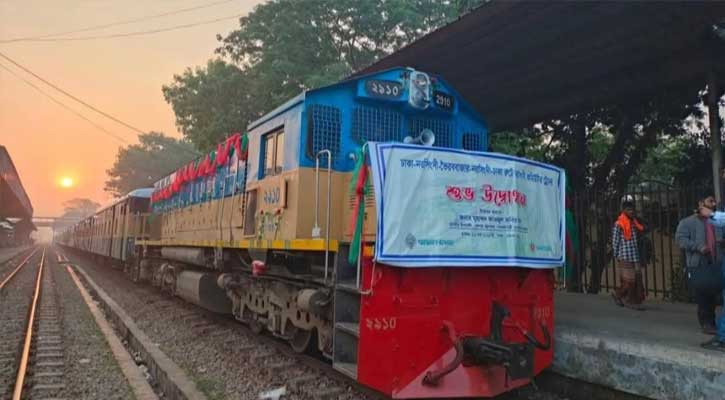 স্বাধীনতা দিবসে নরসিংদীবাসী উপহার পেলেন নতুন কমিউটার ট্রেন