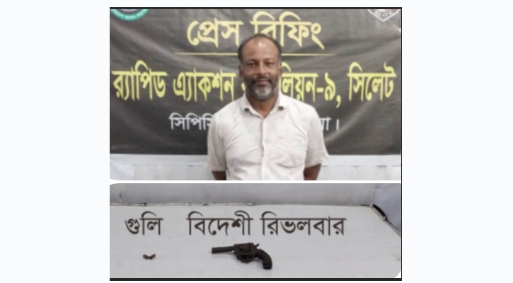 ব্রাহ্মণবাড়িয়ায় বিদেশি রিভলবার-গুলিসহ একজন গ্রেপ্তার