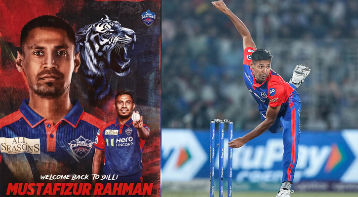 আইপিএলের মাঝপথে ৬ কোটিতে দিল্লিতে যোগ দিলেন মুস্তাফিজ