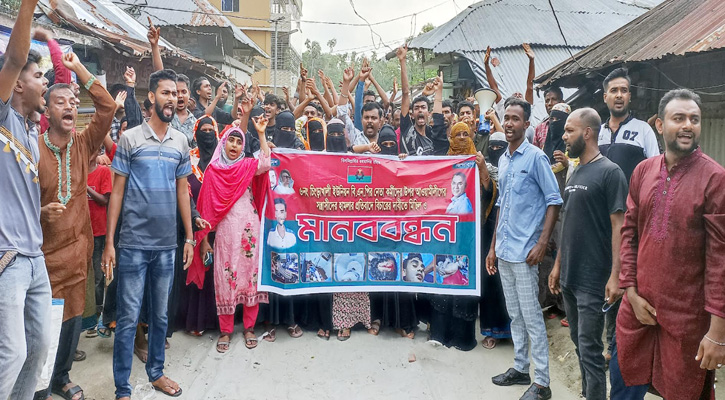 মোরেলগঞ্জে বিএনপি নেতাকর্মীদের ওপর হামলার প্রতিবাদে বিক্ষোভ ও মানববন্ধন