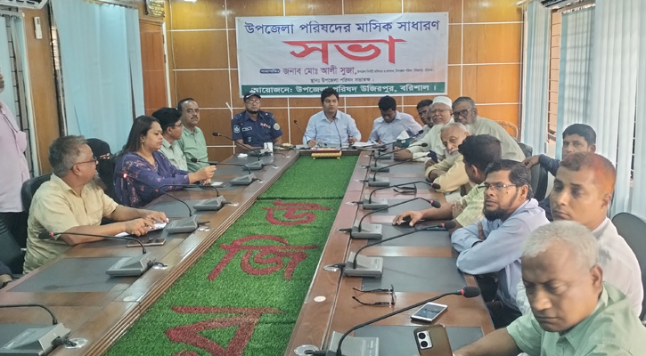 উজিরপুরে আইন শৃঙ্খলা, উপজেলা পরিষদের মাসিক সভা ও নদী রক্ষা কমিটির সভা অনুষ্ঠিত