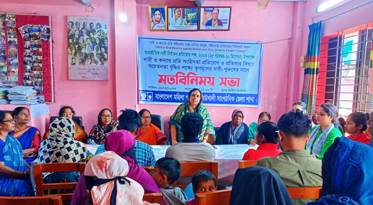 কাউখালীতে আন্তর্জাতিক নারী নির্যাতন প্রতিরোধ পক্ষ উপলক্ষে মতবিনিময় সভা অনুষ্ঠিত