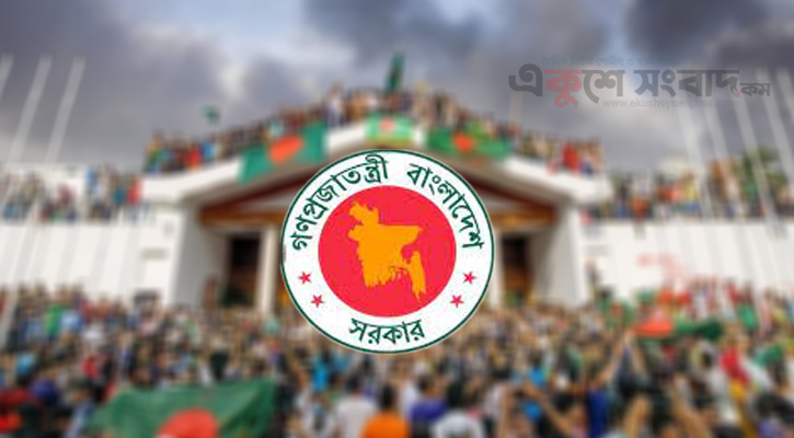 জুলাই গণঅভ্যুত্থান অধিদপ্তর গঠন করেছে সরকার