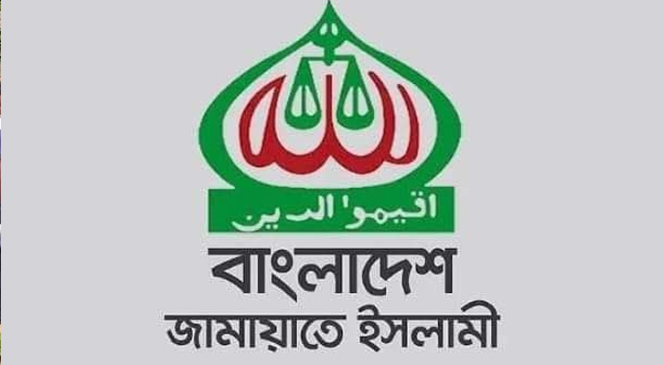 ব্রাহ্মণবাড়িয়ার ছয়টি আসনে জামায়াতের প্রার্থী ঘোষণা