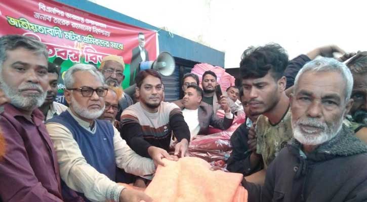 সিরাজগ‌ঞ্জে শ্রমিকদের মাঝে বিএনপি নেতার শীতবস্ত্র বিতরণ