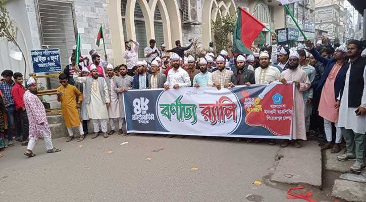পিরোজপুরে ইসলামী ছাত্রশিবিরের ৪৮তম প্রতিষ্ঠা বার্ষিকী পালন