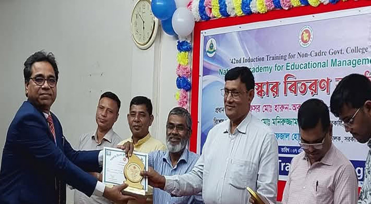 সরকারি মুকসুদপুর কলেজের প্রভাষক সনোজ কুন্ডু ‍‍`বেস্ট পারফরমার‍‍` নির্বাচিত