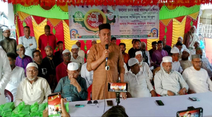 বহরবুনিয়া ইউনিয়ন বিএনপির ইফতার মাহফিলে কাজী খায়রুজ্জামান শিপন