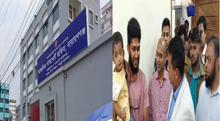 দীর্ঘ ৯ মাস পর পুনরায় চালু করা হলো নারায়ণগঞ্জ আঞ্চলিক পাসপোর্ট অফিস