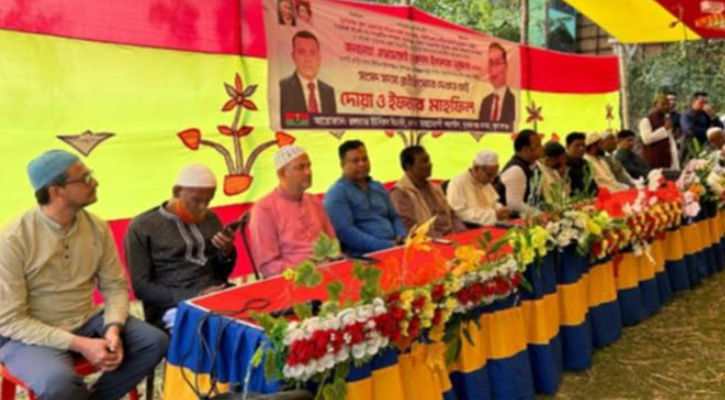 এড.নুরুলের সমর্থনে রঙ্গারচর ইউনিয়ন বিএনপির উদ্যোগে ইফতার ও দোয়া মাহফিল