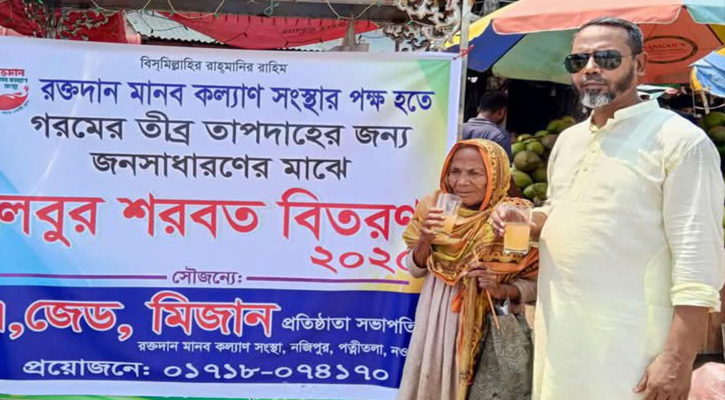 তীব্র গরমে পিপাসা নিবারণে—পত্নীতলায় ফ্রি লেবুর শরবত বিতরণ