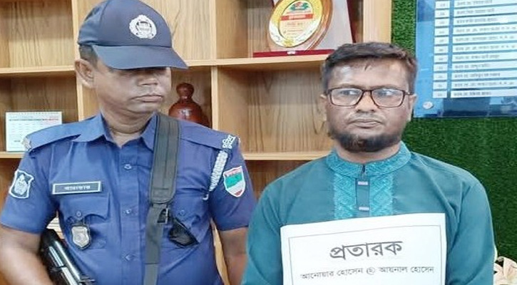 যশোরের শার্শায় জালিয়াতি ও প্রতারণাসহ ৩০ মামলার আসামি আটক
