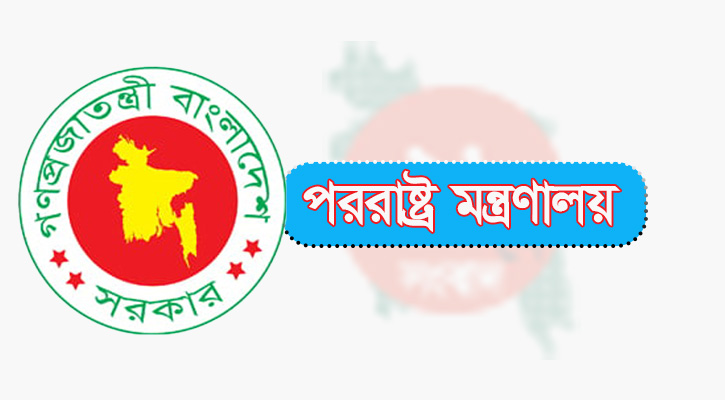 ভারত-পাকিস্তান উত্তেজনায় সংযমের আহ্বান বাংলাদেশের
