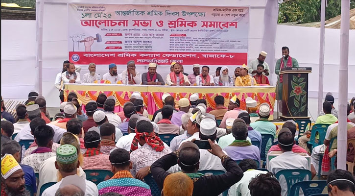 আন্তর্জাতিক শ্রমিক দিবসে লালমনিরহাটে শ্রমিক কল্যাণ ফেডারেশনের বর্ণাঢ্য র‍্যালি ও আলোচনা সভা