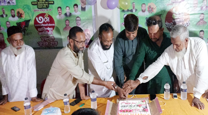 মোরেলগঞ্জে শ্রমিক দলের ৪৬ তম প্রতিষ্ঠাবার্ষিকী পালন