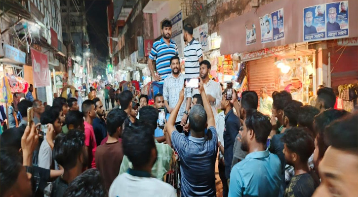 পিরোজপুরে বিএনপি সদস্য সচিবের বিরুদ্ধে ‘বানোয়াট’ সংবাদের প্রতিবাদে ছাত্রদলের বিক্ষোভ মিছিল