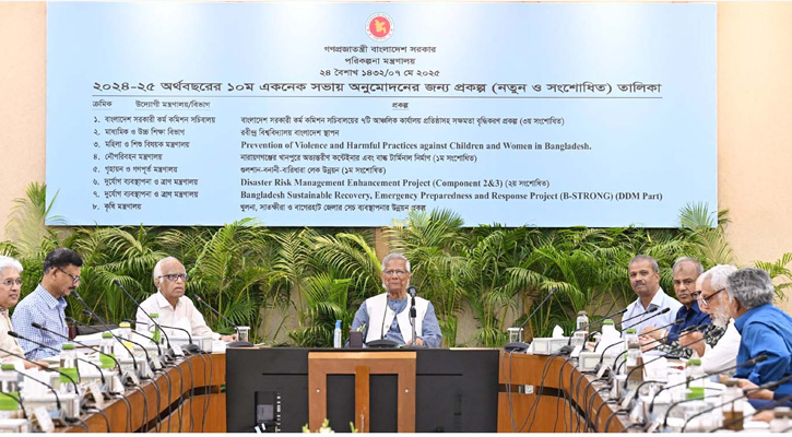 ৩ হাজার ৭৫৬ কোটি টাকার ৯ প্রকল্প অনুমোদন একনেকে