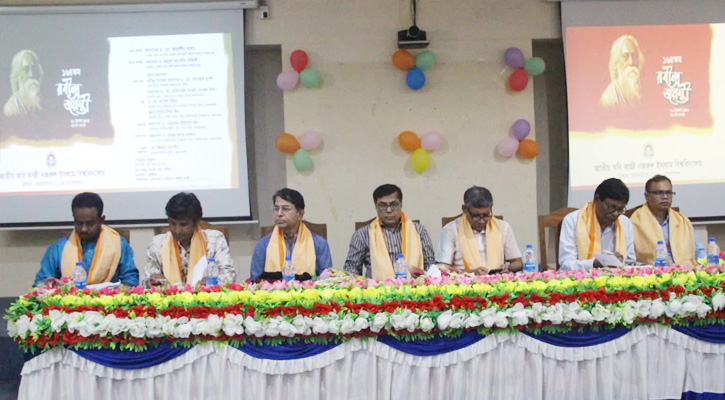 নজরুল বিশ্ববিদ্যালয়ে রবীন্দ্র-জয়ন্তীর আমেজ