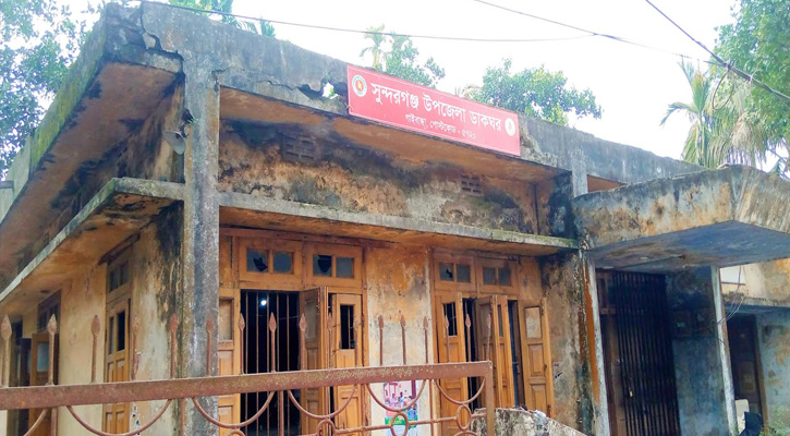 সুন্দরগঞ্জ ডাকঘরের বেহালদশা
