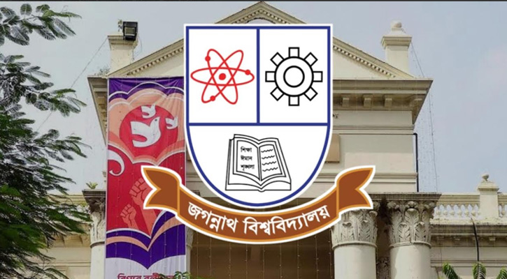 ২০ তম আবর্তনের ক্লাস শুরু ঈদের পর থেকেই: জবি উপাচার্য