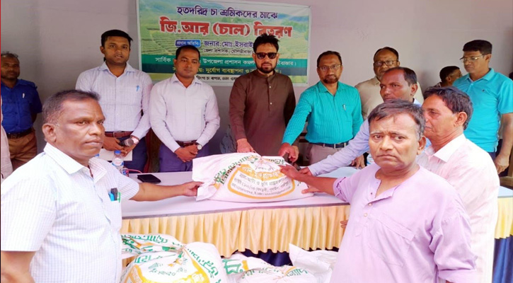 কমলগঞ্জে দেড় হাজার শ্রমিক পেল জিআর এর চাল