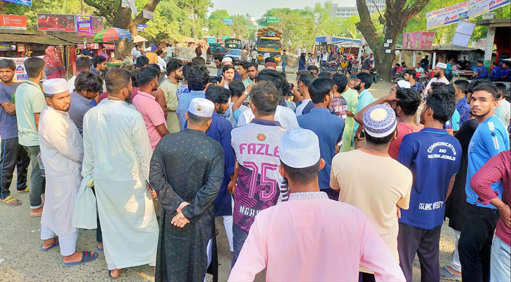 আওয়ামীলীগ নিষিদ্ধের দাবিতে ইবি শিক্ষার্থীদের মহাসড়ক অবরোধ
