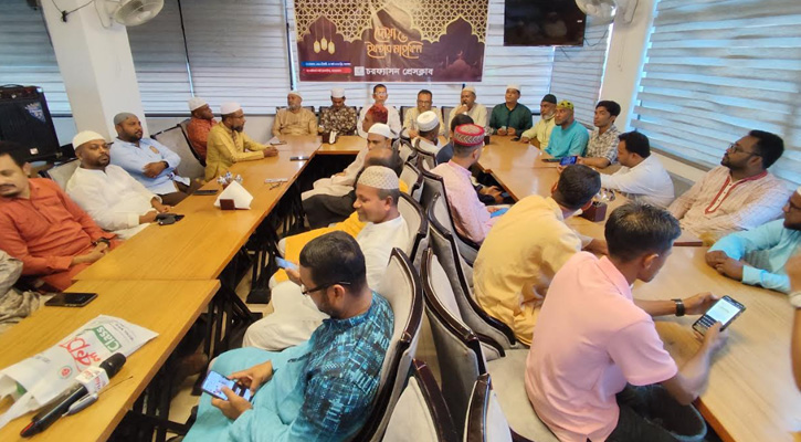 চরফ্যাশন প্রেসক্লাবের উদ্যোগে ইফতার মাহফিল