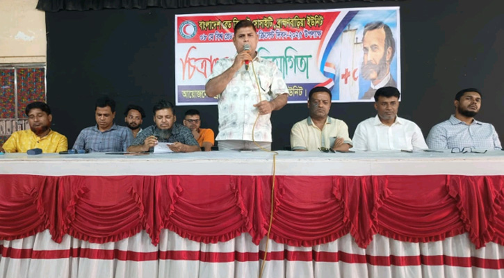 ব্রাহ্মণবাড়িয়া রেড ক্রিসেন্ট ইউনিটের আয়োজনে চিত্রাঙ্কন প্রতিযোগিতা