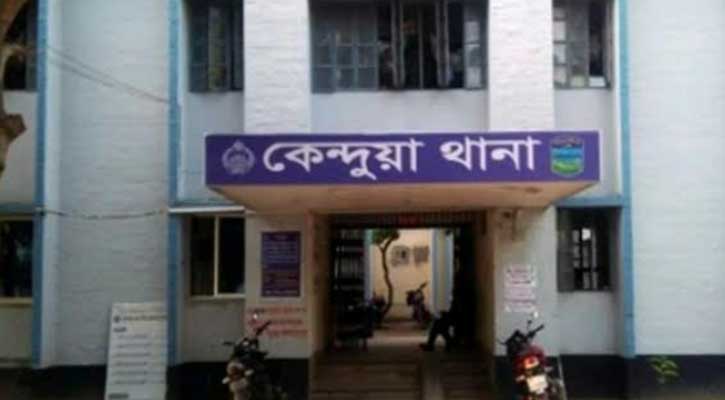 কেন্দুয়ায় খাল থেকে ব্যবসায়ীর রক্তাক্ত  মরদেহ উদ্ধার