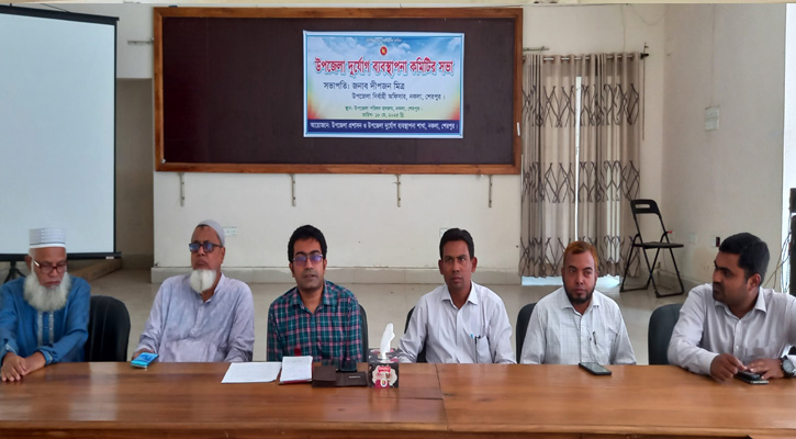 নকলায় উপজেলা দুর্যোগ ব্যবস্থাপনা কমিটির সভা