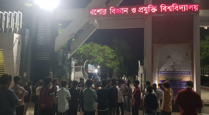 যবিপ্রবিতে লেজুড়বৃত্তিক ছাত্র রাজনীতি বন্ধের প্রতিবাদে বিক্ষোভ মিছিল