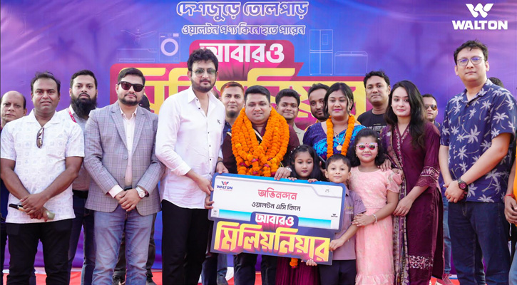 খুলনার মিঠুন দত্ত ওয়ালটনের এসিসি ব্র্যান্ডের এসি কিনে পেলেন ১০ লাখ টাকা