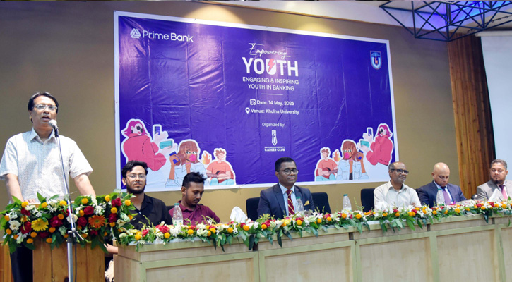 ব্যাংকিংখাতে তরুণদের সম্পৃক্ততা দেশের অর্থনৈতিক প্রবৃদ্ধির জন্য অত্যন্ত গুরুত্বপূর্ণ : উপ-উপাচার্য