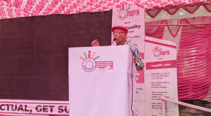 ক্ষুদ্র স্বার্থের ত্যাগ করে দেশের বৃহত্তর স্বার্থে ড. ইউনুসকে সমর্থন জরুরি: আব্দুল হাই শিকদার