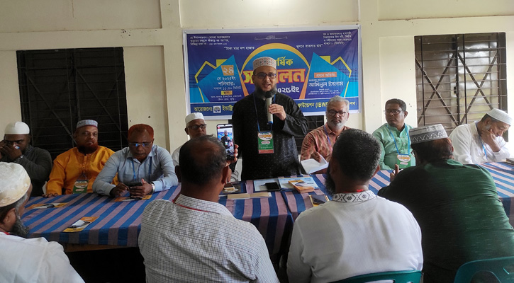আইবিডব্লিওএফ জুড়ী উপজেলা শাখার দ্বিবার্ষিক সম্মেলন অনুষ্ঠিত