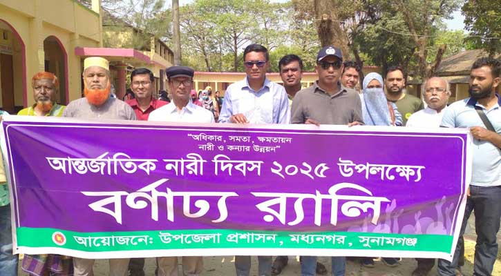 মধ্যনগরে অদম্য নারী কর্নার উদ্বোধন