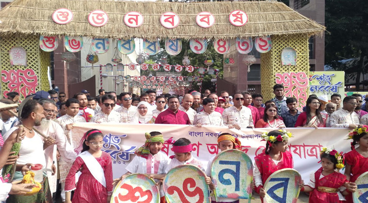 লক্ষ্মীপুরে বাংলা নববর্ষ উপলক্ষে আনন্দ শোভাযাত্রা ও লোকজ মেলার উদ্বোধন