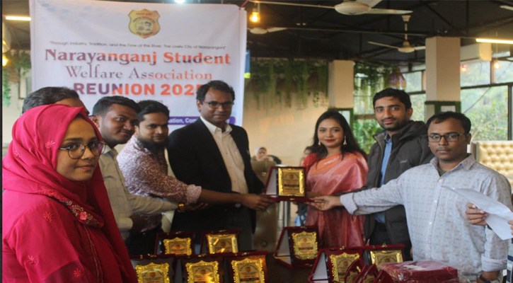 নারায়ণগঞ্জ ছাত্রকল্যাণ পরিষদের পুনর্মিলনী অনুষ্ঠিত